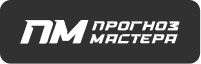 ПрогнозМастера